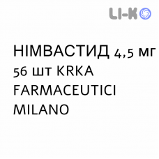 НИМВАСТИД - NIMVASTID капсулы 4,5 мг 56 шт KRKA FARMACEUTICI