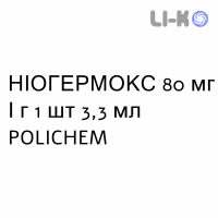 НИОГЕРМОКС - NIOGERMOX лак лечебный 80 мг/г 1 шт 3,3 мл POLICHEM