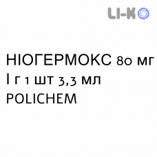 НИОГЕРМОКС - NIOGERMOX лак лечебный 80 мг/г 1 шт 3,3 мл POLICHEM