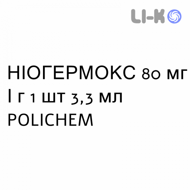 НИОГЕРМОКС - NIOGERMOX лак лечебный 80 мг/г 1 шт 3,3 мл POLICHEM НИОГЕРМОКС - NIOGERMOX лак лечебный 80 мг/г 1 шт 3,3 мл POLICHEM