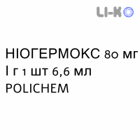 НИОГЕРМОКС - NIOGERMOX лак лечебный 80 мг/г 1 шт 6,6 мл POLICHEM