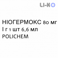 НИОГЕРМОКС - NIOGERMOX лак лечебный 80 мг/г 1 шт 6,6 мл POLICHEM