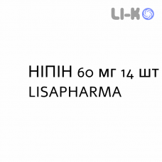 НИПИН - NIPIN таблетки модифицированные 60 мг 14 шт LISAPHARMA