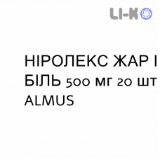 НИРОЛЕКС ЖАР И БОЛЬ - NIROLEX FEBBRE E DOLORE таблетки 500 мг 20 шт ALMUS