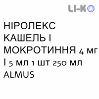 НИРОЛЕКС КАШЕЛЬ И МОКРОТА - NIROLEX TOSSE E CATARRO сироп 4 мг/5 мл 1 шт 250 мл ALMUS