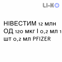 НИВЕСТИМ - NIVESTIM раствор для инъекций 12 млн ЕД 120 мкг/0,2 мл 1 шт 0,2 мл PFIZER