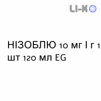 НІЗОБЛЮ - NIZOBLUE шампунь 10 мг/г 1 шт 120 мл EG