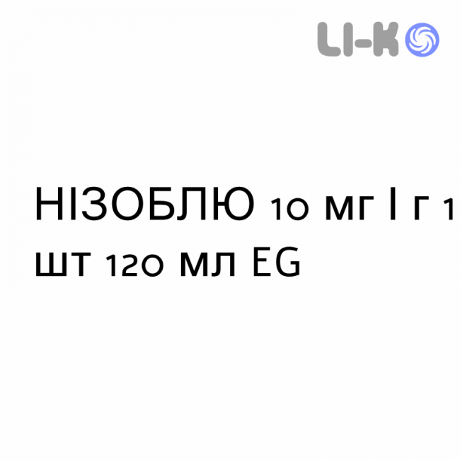НІЗОБЛЮ - NIZOBLUE шампунь 10 мг/г 1 шт 120 мл EG НІЗОБЛЮ - NIZOBLUE шампунь 10 мг/г 1 шт 120 мл EG