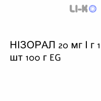 НІЗОРАЛ - NIZORAL шампунь 20 мг/г 1 шт 100 г EG