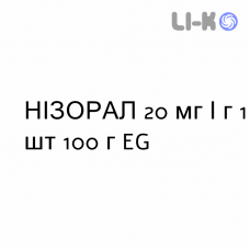 НІЗОРАЛ - NIZORAL шампунь 20 мг/г 1 шт 100 г EG