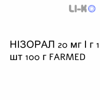 НІЗОРАЛ - NIZORAL шампунь 20 мг/г 1 шт 100 г FARMED
