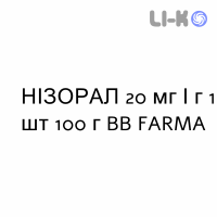 НІЗОРАЛ - NIZORAL шампунь 20 мг/г 1 шт 100 г BB FARMA