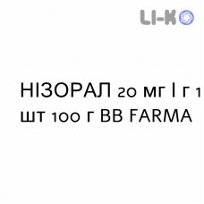 НІЗОРАЛ - NIZORAL шампунь 20 мг/г 1 шт 100 г BB FARMA