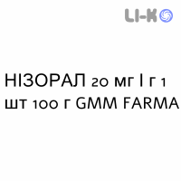 НІЗОРАЛ - NIZORAL шампунь 20 мг/г 1 шт 100 г GMM FARMA