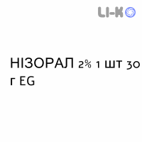 НІЗОРАЛ - NIZORAL крем дерматологічний 2% 1 шт 30 г EG