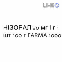 НІЗОРАЛ - NIZORAL шампунь 20 мг/г 1 шт 100 г FARMA 1000