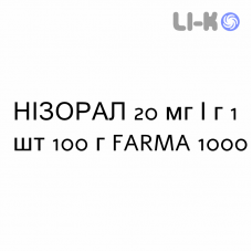 НІЗОРАЛ - NIZORAL шампунь 20 мг/г 1 шт 100 г FARMA 1000