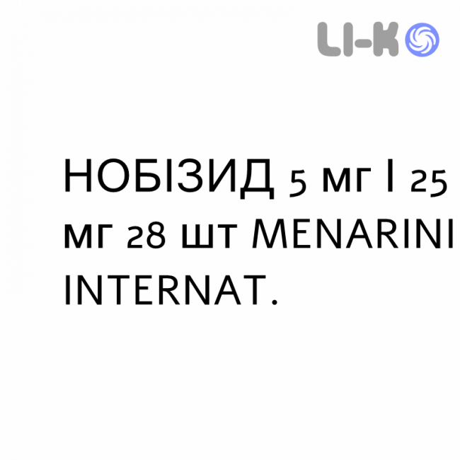 НОБІЗИД - NOBIZIDE таблетки покриті 5 мг/25 мг 28 шт MENARINI НОБІЗИД - NOBIZIDE таблетки покриті 5 мг/25 мг 28 шт MENARINI