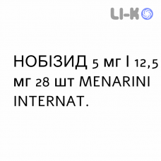 НОБІЗИД - NOBIZIDE таблетки покриті 5 мг/12,5 мг 28 шт MENARINI