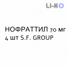 НОФРАТТИЛ - NOFRATTIL таблетки покриті 70 мг 4 шт S.F. GROUP
