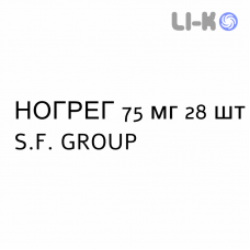 НОГРЕГ - NOGREG таблетки в оболочке 75 мг 28 шт S.F. GROUP