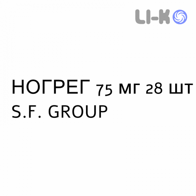 НОГРЕГ - NOGREG таблетки покриті 75 мг 28 шт S.F. GROUP НОГРЕГ - NOGREG таблетки покриті 75 мг 28 шт S.F. GROUP