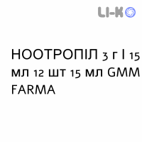 НООТРОПИЛ - NOOTROPIL раствор оральный и инъекционный 3 г/15 мл 12 шт 15 мл GMM FARMA