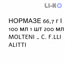 НОРМАЗЕ - NORMASE сироп 66,7 г/100 мл 1 шт 200 мл MOLTENI