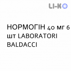 НОРМОГИН - NORMOGIN таблетки вагинальные 40 мг 6 шт LABORATORI BALDACCI