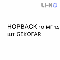 НОРВАСК - NORVASC таблетки 10 мг 14 шт GEKOFAR
