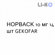 НОРВАСК - NORVASC таблетки 10 мг 14 шт GEKOFAR
