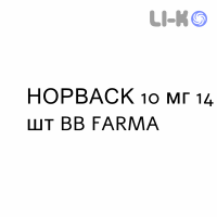 НОРВАСК - NORVASC таблетки 10 мг 14 шт BB FARMA