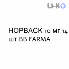 НОРВАСК - NORVASC таблетки 10 мг 14 шт BB FARMA
