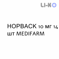 НОРВАСК - NORVASC таблетки 10 мг 14 шт MEDIFARM