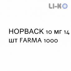НОРВАСК - NORVASC таблетки 10 мг 14 шт FARMA 1000