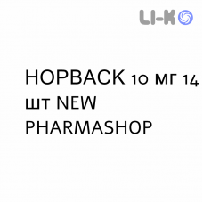 НОРВАСК - NORVASC таблетки 10 мг 14 шт NEW PHARMASHOP