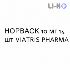 НОРВАСК - NORVASC таблетки 10 мг 14 шт VIATRIS PHARMA