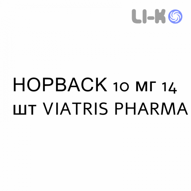 НОРВАСК - NORVASC таблетки 10 мг 14 шт VIATRIS PHARMA НОРВАСК - NORVASC таблетки 10 мг 14 шт VIATRIS PHARMA
