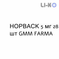 НОРВАСК - NORVASC таблетки делимые 5 мг 28 шт GMM FARMA
