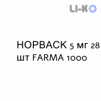 НОРВАСК - NORVASC таблетки делимые 5 мг 28 шт FARMA 1000