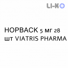 НОРВАСК - NORVASC таблетки делимые 5 мг 28 шт VIATRIS PHARMA
