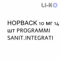 НОРВАСК - NORVASC таблетки 10 мг 14 шт PROGRAMMI SANIT.INTEGRATI