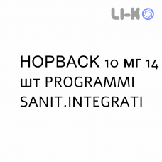 НОРВАСК - NORVASC таблетки 10 мг 14 шт PROGRAMMI SANIT.INTEGRATI