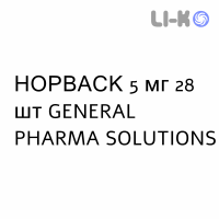 НОРВАСК - NORVASC таблетки делимые 5 мг 28 шт GENERAL PHARMA SOLUTIONS