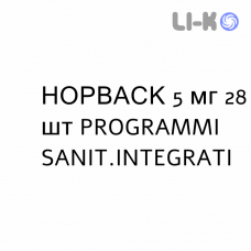 НОРВАСК - NORVASC таблетки делимые 5 мг 28 шт PROGRAMMI SANIT.INTEGRATI
