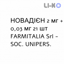 НОВАДИЕН - NOVADIEN таблетки в оболочке 2 мг + 0,03 мг 21 шт FARMITALIA