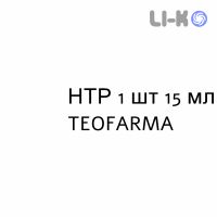 НТР - NTR спрей назальний 1 шт 15 мл TEOFARMA