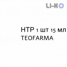 НТР - NTR спрей назальний 1 шт 15 мл TEOFARMA