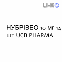 НУБРИВЕО - NUBRIVEO таблетки в оболочке 10 мг 14 шт UCB PHARMA
