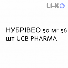 НУБРИВЕО - NUBRIVEO таблетки в оболочке 50 мг 56 шт UCB PHARMA